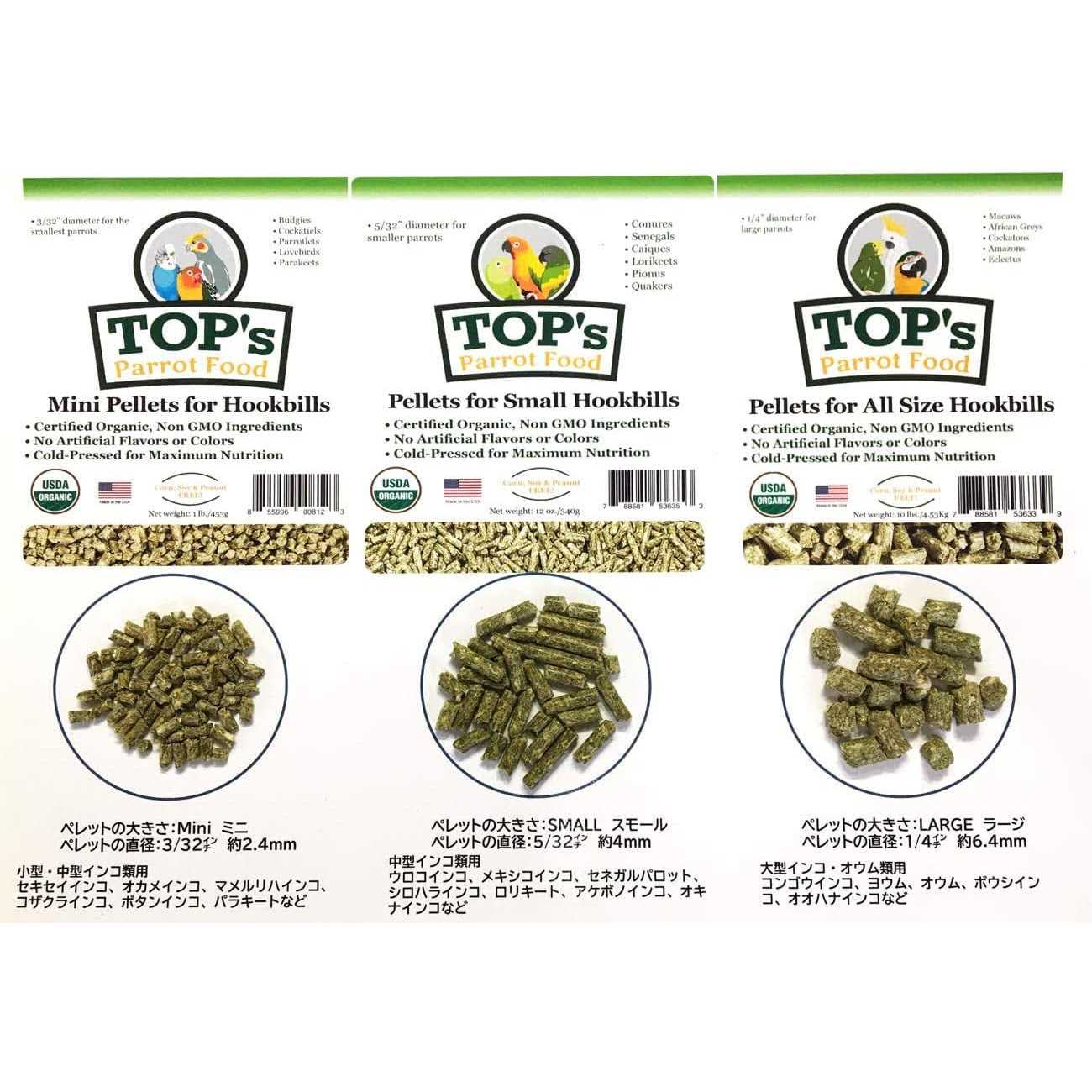 Organic Parrot Food Pellets X289931