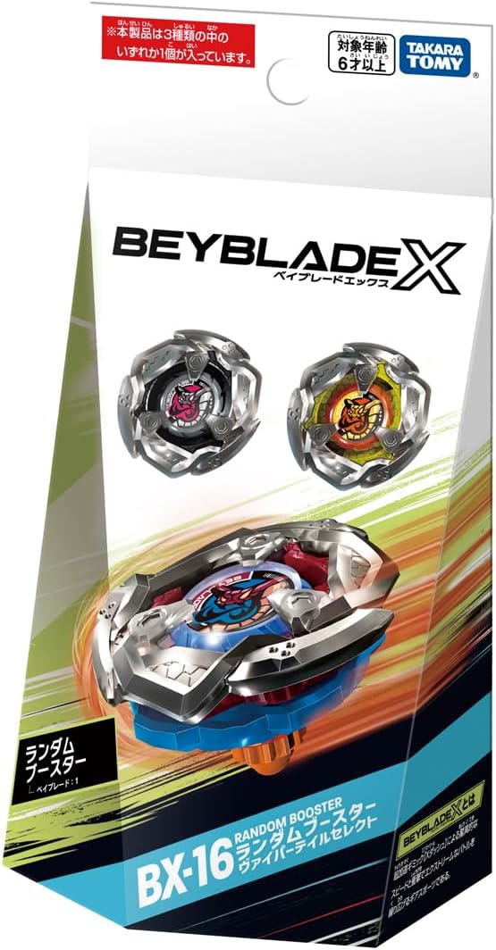 Viper Tail Beyblade U191