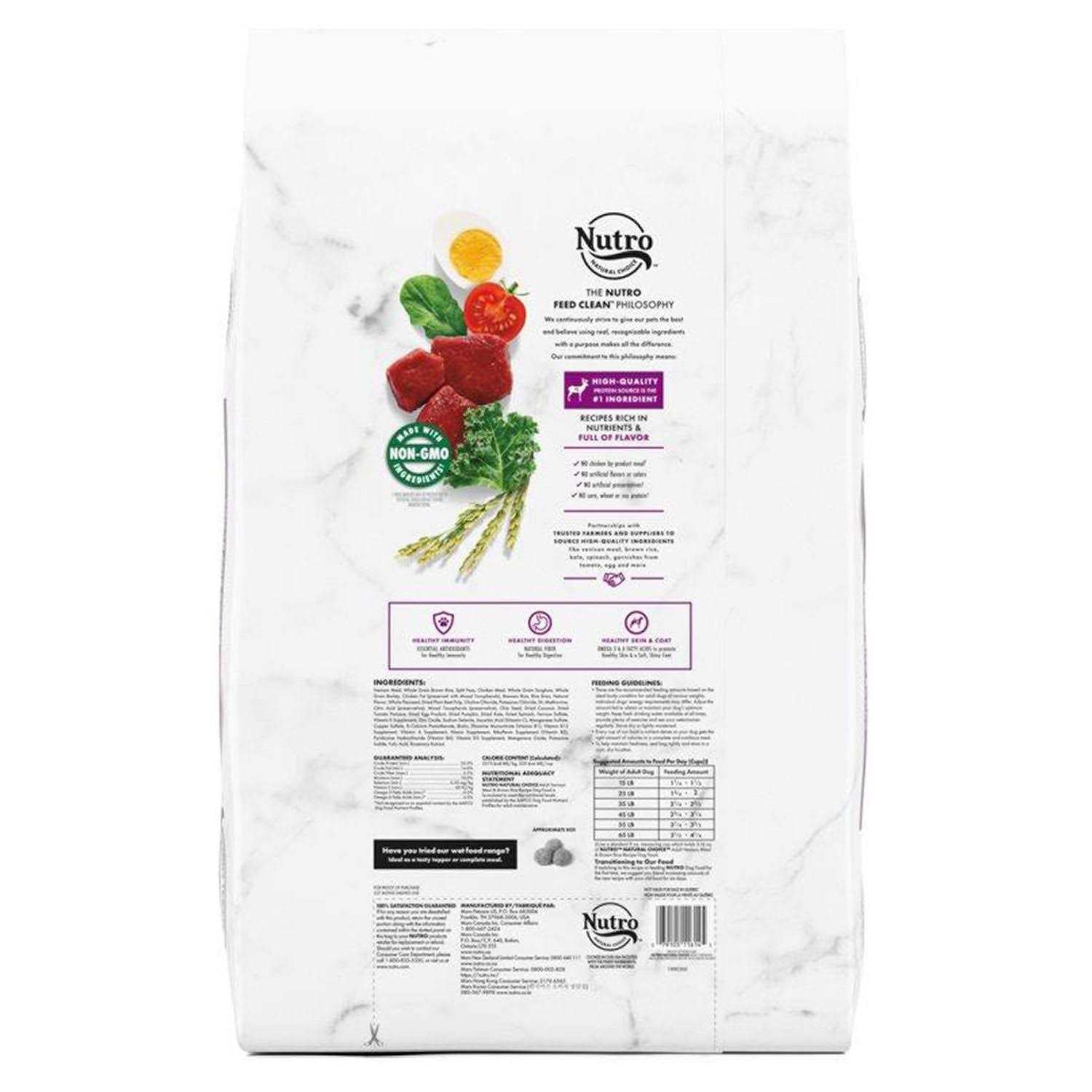 Adult Venison Meal & Brown Rice Recipe Dry Dog Food T320190