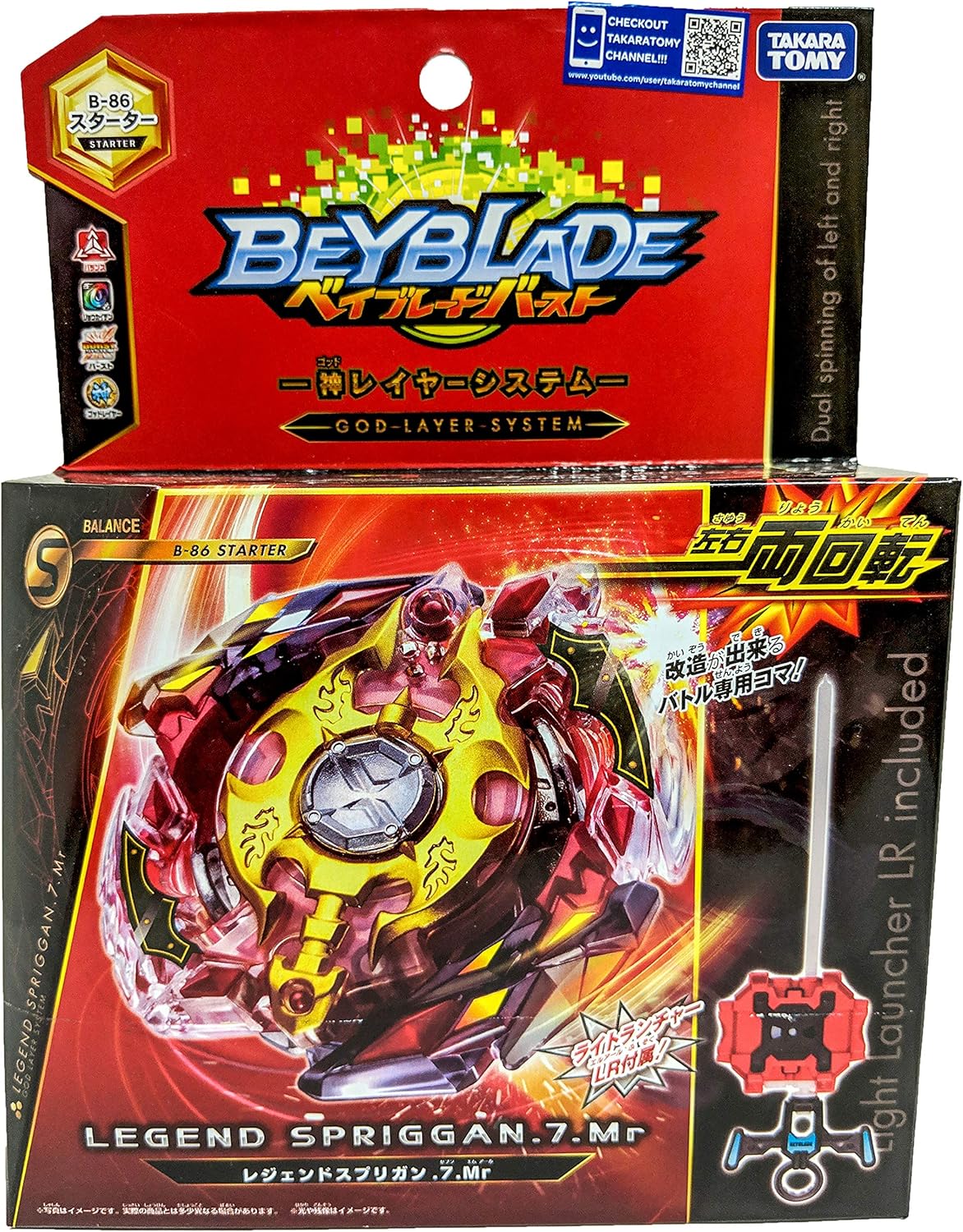 Beyblade Burst B-86 Starter Spriggan B46997
